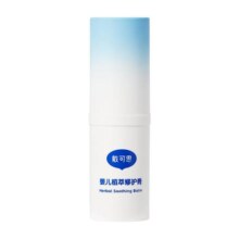 戴可思婴幼儿紫草膏防护舒缓婴儿户外便携舒护植萃膏宝宝专用