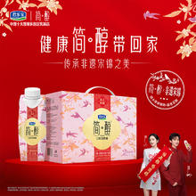 君乐宝 简醇0蔗糖 风味酸牛奶 250g*10瓶 礼盒装