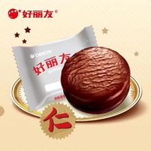 88VIP会员：好丽友 双莓派6枚