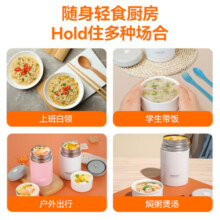 哈尔斯（HAERS） 焖烧杯316不锈钢焖烧壶焖烧罐闷烧保温饭盒便当带饭盒儿童成人 白色【配杯套+餐具】 750ml