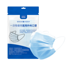 恒助药业医用外科口罩独立包装一次性医用口罩50片医疗口罩 蓝色200片/外科非独立