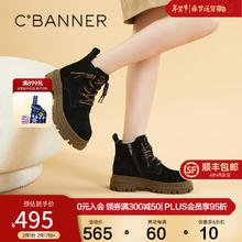 C.BANNER 千百度 复古厚底马丁靴户外工装靴小短靴女鞋 黑色 36