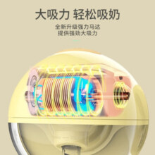 欧陆杰欧陆杰电动吸奶器 单边无痛按摩 全自动免手扶挤奶吸乳器 集奶器 吸奶器