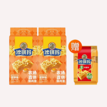 徐福记沙琪玛早餐糕点零食小吃食品