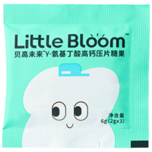 LITTLE BLOOM华熙 Little Bloom贝高未来?γ-氨基丁酸成长钙片*1袋3片