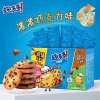 趣多多 Chips Ahoy 趣多多 香脆曲奇饼干 510g*2盒