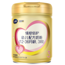 飞鹤  臻爱倍护超级飞帆 幼儿配方奶粉 3段(12-36个月幼儿适用) 3段 臻爱倍护 900g 1罐