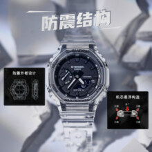 CASIO旗舰店 卡西欧手表男款生日礼物gshock限量八角橡树运动防水学生电子石英表 男非机械日韩表 GA-2100
