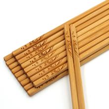 10双天然竹筷子家用家庭木筷子