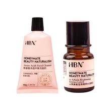 HBN 熊果素护肤套装