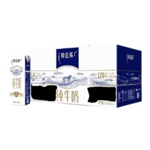 淘宝百亿补贴:蒙牛特仑苏纯牛奶250ml*12盒