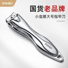 百亿补贴：金达日美 指甲刀单个装大号指甲钳指甲剪家用剪脚指甲剪刀