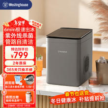 西屋电气 WH-15A 家用制冰机 深灰色