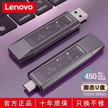 百亿补贴：联想 Lenovo thinkplus TU203 透明探索版 双口U盘 128GB
