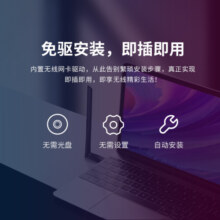 Tenda腾达 U10 免驱650M USB无线网卡 台式机电脑笔记本通用  5g双频 无限WiFi网络接收器 发射器