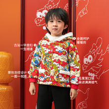 aqpa 儿童棉服棉袄夹棉冬季保暖宝宝过年拜年衣服外套 飞龙在天 120cm