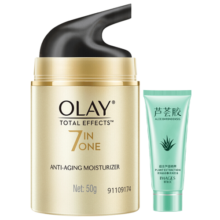 玉兰油（OLAY） 面霜女多效霜补水保湿抗皱紧致滋润淡纹面部护肤品男素颜润肤霜 多效面霜50g