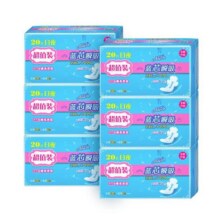 【春节发货】安尔乐卫生巾官方旗舰店国产姨妈巾学生日夜用60片