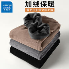 JEANSWEST 真维斯 加绒雪尼尔裤子