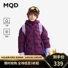 马骑顿 儿童羽绒服男童2024冬连帽保暖中大童上衣 紫