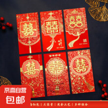 2025新年红包利是封结婚满月开业开工千元压岁大吉大利红包袋通用 百年好合 6个装
