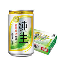 京东PLUS：青岛啤酒 TSINGTAO 纯生10度200ml*24听 整箱(送欧包)