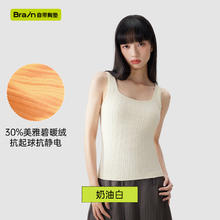 半练 PUNLIEN 宽肩德绒带胸垫保暖背心女遮副乳显瘦打底吊带自发热加厚上衣