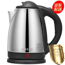 立客 LK-S2011电水壶食品级不锈钢自动断电防干烧电热水壶热水壶烧水壶2升