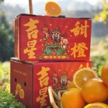 plus会员：京鲜生 湖南麻阳冰糖橙 礼盒装 净重4.5斤 单果100g+