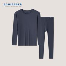 SCHIESSER 舒雅 男士 舒美棉 秋衣秋裤套装
