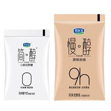 百亿补贴：君乐宝 简醇0添加蔗糖酸奶100g*16袋+慢醇炭烧酸奶150g*4袋