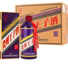 贵州王子酒·乙巳蛇年 53度酱香型白酒礼盒 53%vol 500mL 1瓶