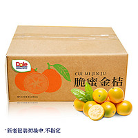 Dole 都乐 脆蜜金桔 脆蜜金桔简装 1.5斤 尝鲜价