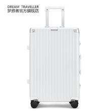 梦旅者 Dream traveller 多功能行李箱铝框拉杆箱皮箱万向轮旅行箱密码箱子男女
