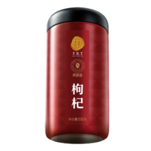 同仁堂品牌 北京同仁堂特级红枸杞子500克宁夏枸记构枸拒绝硫磺免洗泡茶