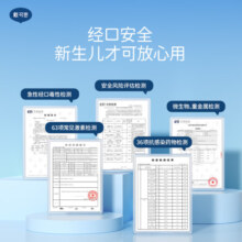 戴·可·思（Dexter）婴儿护唇膏 儿童唇膏 宝宝润唇膏 持久保湿防干裂 3.6g 唇膏3.6g