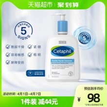 Cetaphil/丝塔芙蓝朋友洁面2.0泡沫洁面乳清洁保湿舒缓