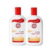 大宝sod蜜身体乳液面霜滋润抗氧化补水保湿男女官方旗舰店正品