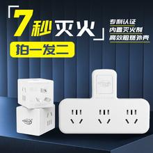 艾克盾 AIKEDUN 多孔排插 一转三+小魔方