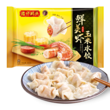 湾仔码头鲜美虾玉米水饺400g24只早餐食品速食半成品面点速冻饺子