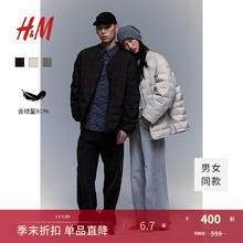 H&M 男装女装羽绒服24冬季户外运动防风疏水轻薄防寒服1238584 浅米色 S 170/92 含绒量81g