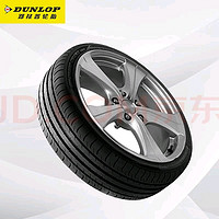 DUNLOP 邓禄普 SPORT MAXX050 轿车轮胎 SUV&越野型 215/50R18 92V