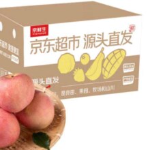 再降价、plus会员：京鲜生  灵宝高山冰糖心苹果 净重8.5斤 单果80mm+ 生鲜水果 源头直发