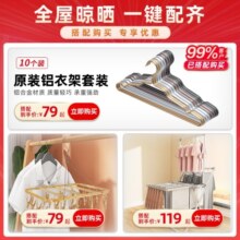 好太太（Hotata）手摇晾衣架阳台升降室外室内晒衣服架手摇式四杆晾衣杆挂衣架 D-1111：小金杆2.4米四杆+12衣架