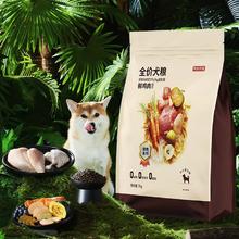 京东京造 鲜肉系列 无谷中小型犬犬粮 7kg