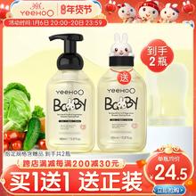 英氏奶瓶清洗剂婴儿专用奶瓶清洗液水果玩具洗洁精宝宝果蔬清洁剂