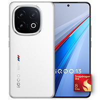 iQOO 13 5G手机 骁龙8至尊版 16+512GB