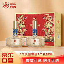 五粮液 WULIANGYE 仙林生态 华位品鉴 52度 500mL*2瓶
