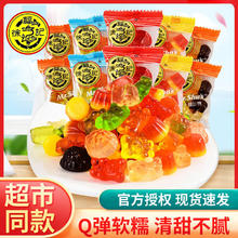 徐福记 橡皮糖500g果汁qq糖小熊软糖散装喜糖儿童休闲年货零食