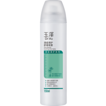 玉泽（Dr.Yu）清痘调护舒缓喷雾150ml（含烟酰胺平衡油脂清爽控油）